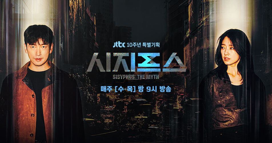 地表最強女主角《薛西佛斯的神話》朴信惠！盤點她在劇中數款造型，軍風潮流成時尚寵兒